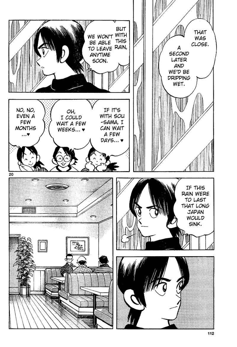 Mix Chap 17 - Next Chap 18