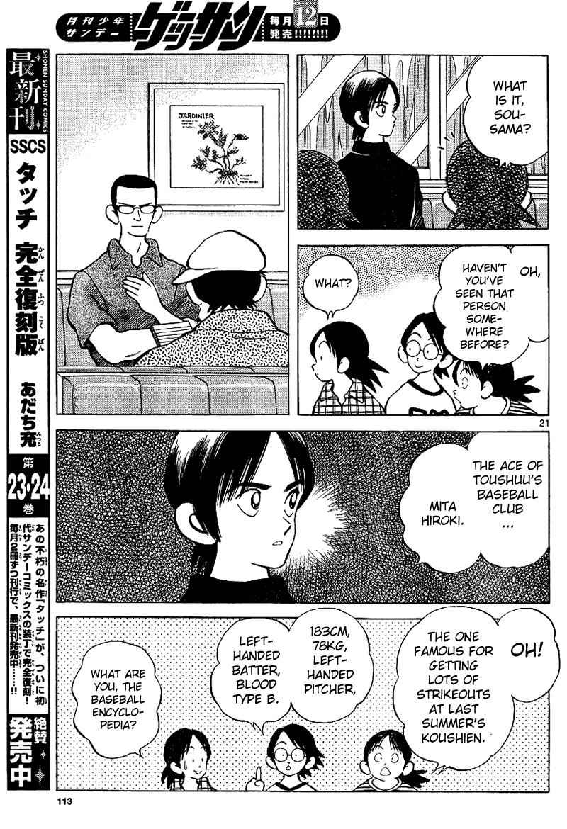 Mix Chap 17 - Next Chap 18