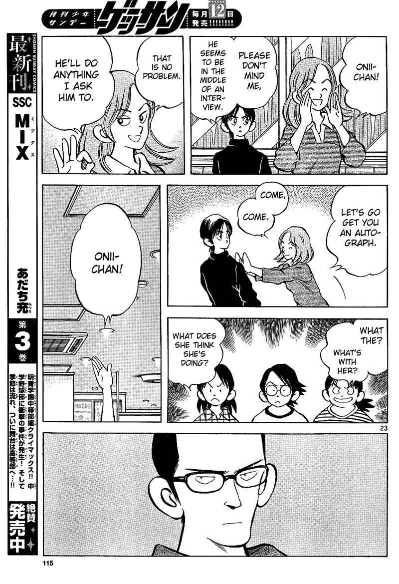 Mix Chap 17 - Next Chap 18