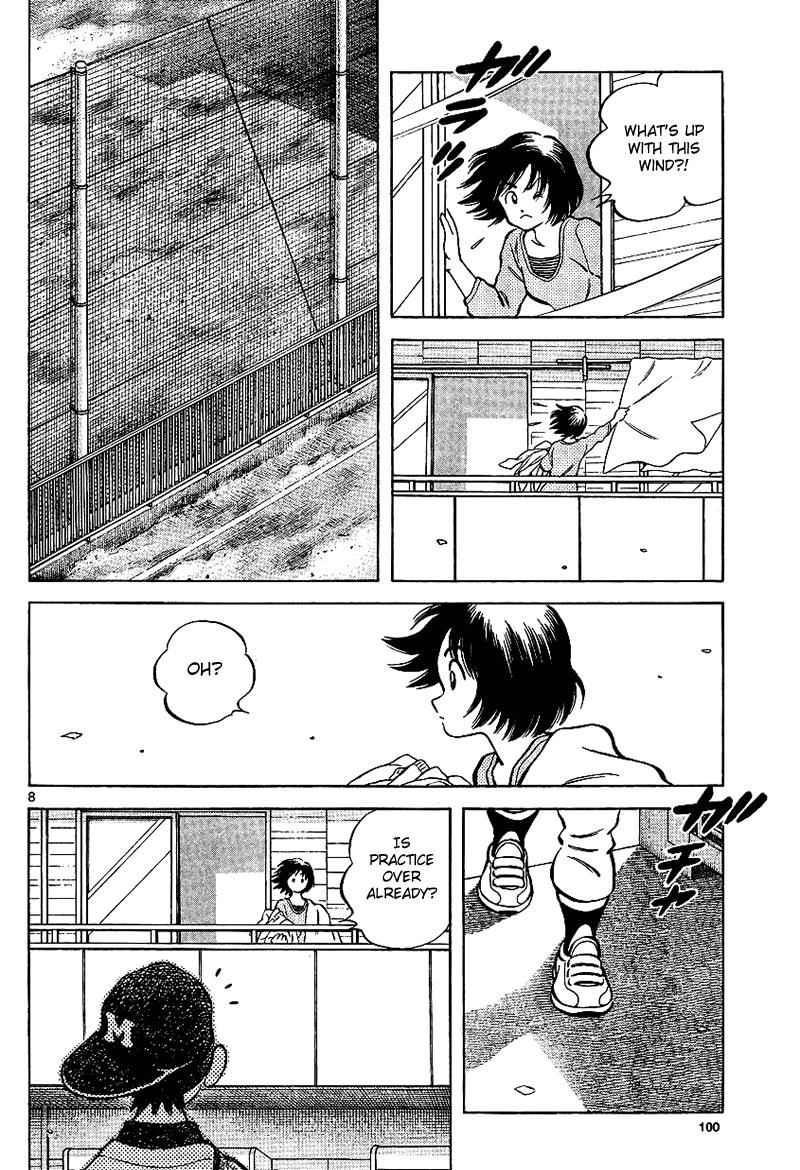 Mix Chap 17 - Next Chap 18