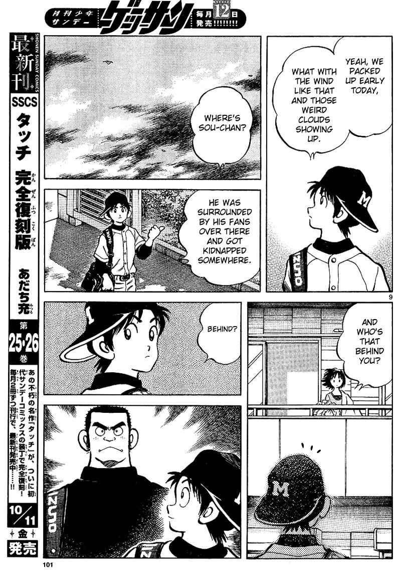 Mix Chap 17 - Next Chap 18