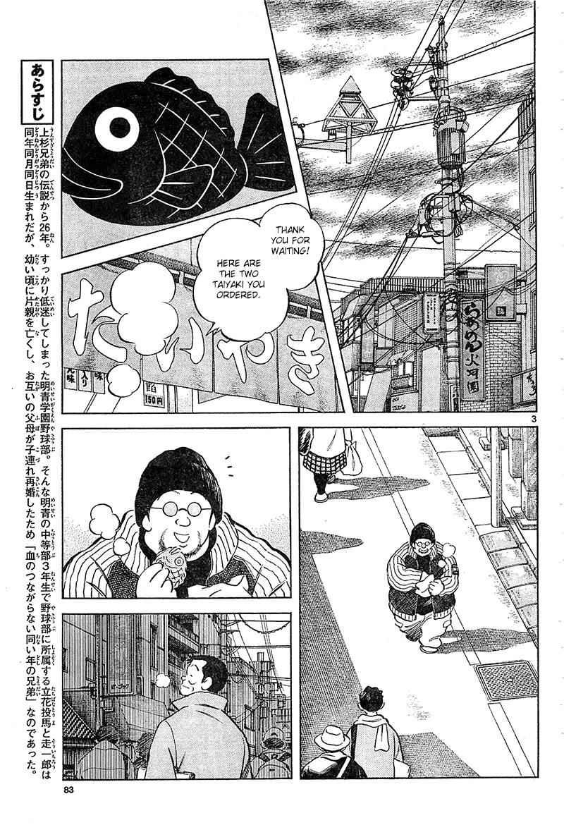 Mix Chap 14 - Next Chap 15