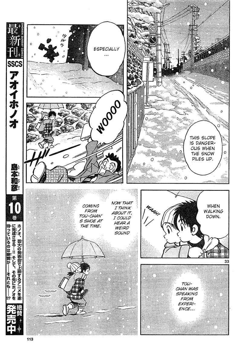 Mix Chap 14 - Next Chap 15