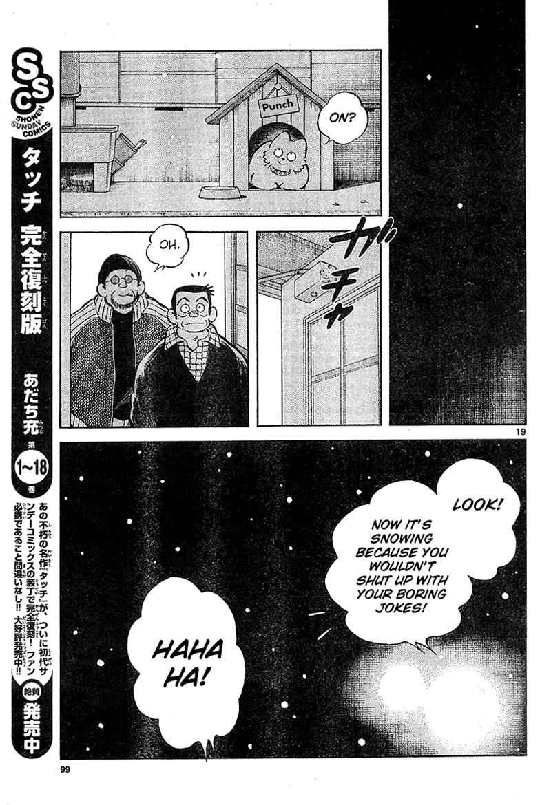 Mix Chap 14 - Next Chap 15