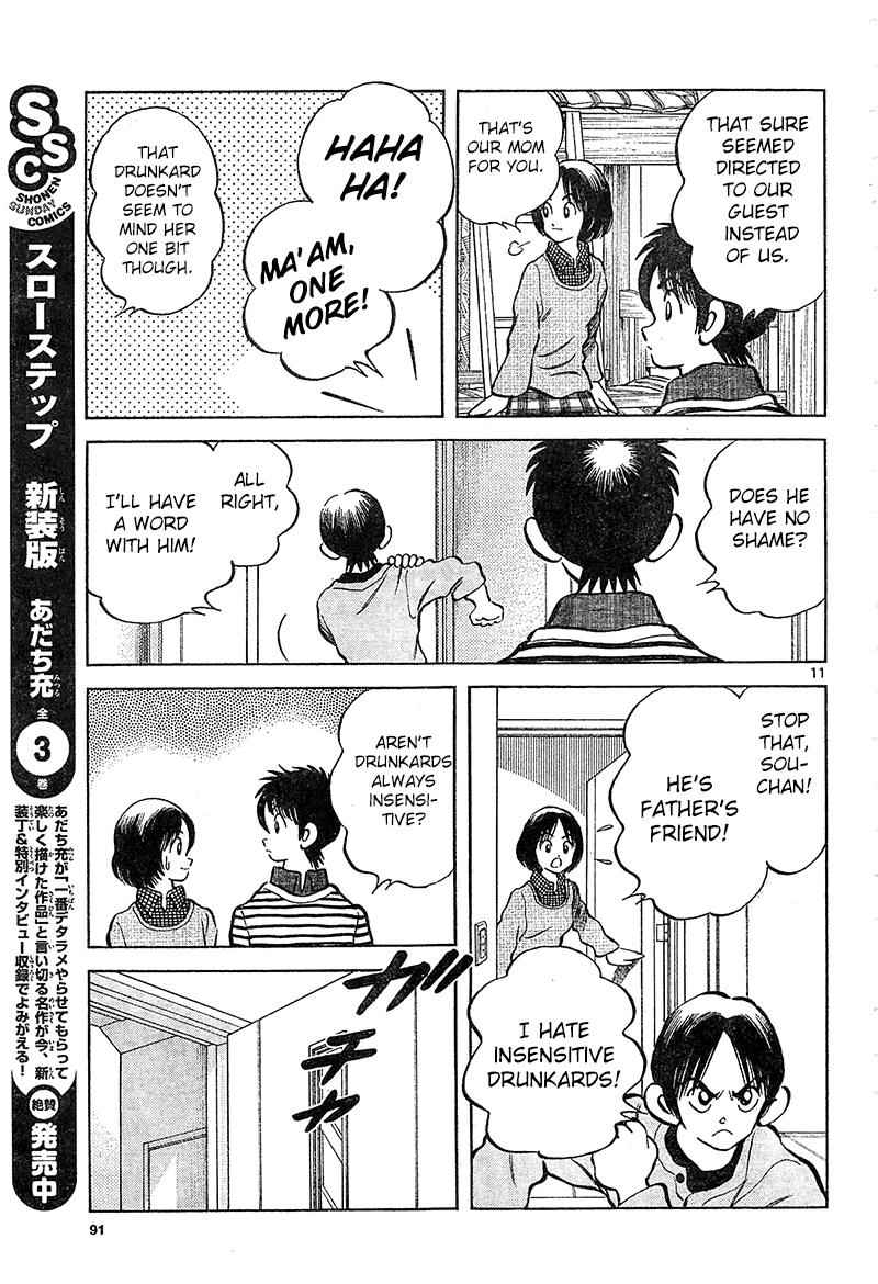 Mix Chap 14 - Next Chap 15