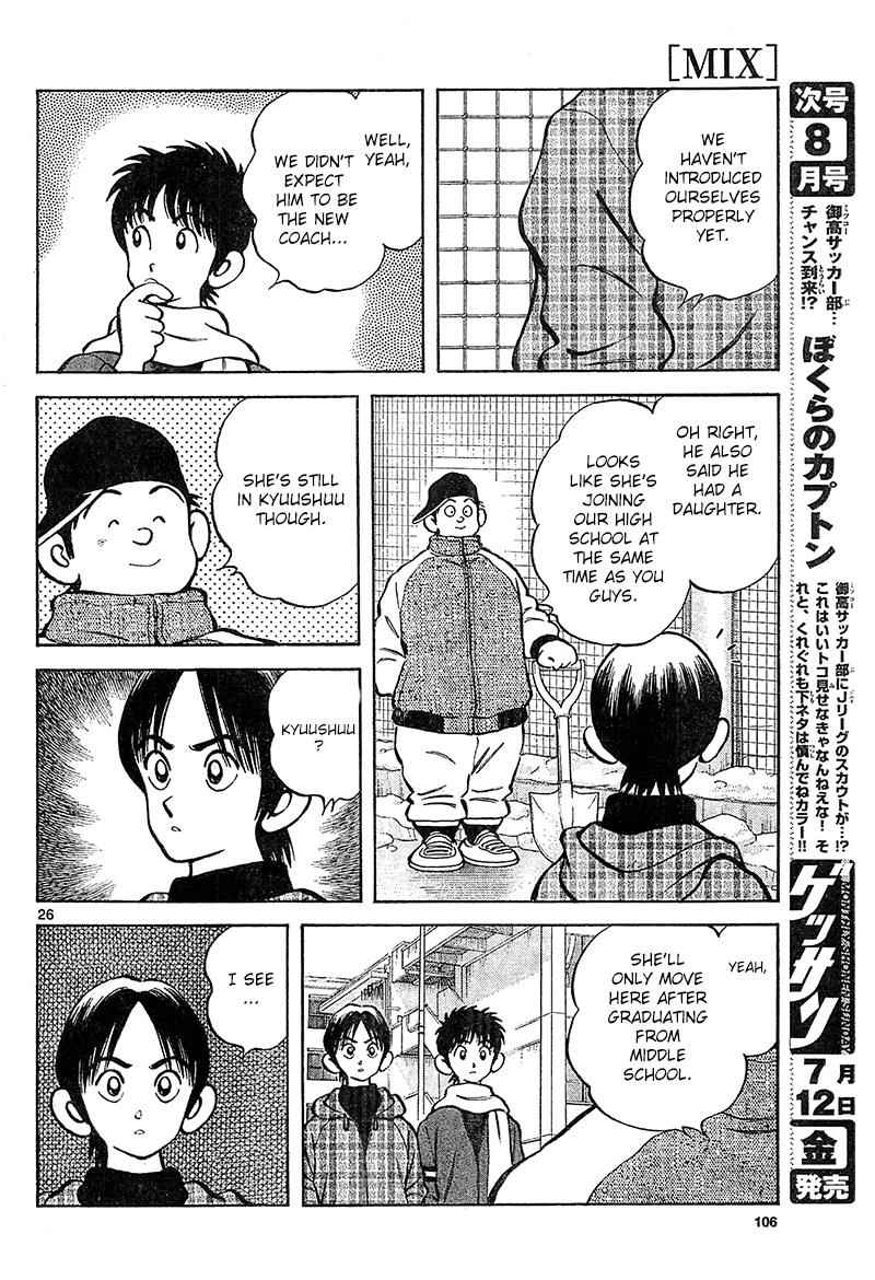 Mix Chap 14 - Next Chap 15
