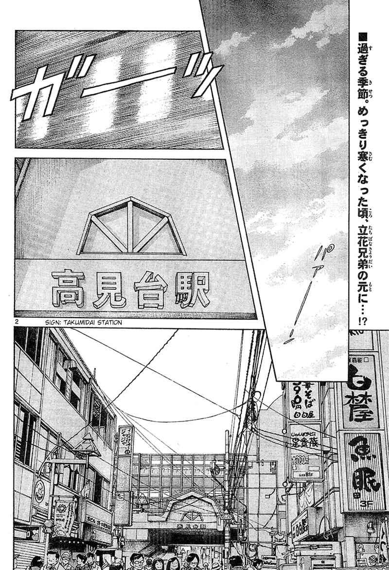 Mix Chap 14 - Next Chap 15