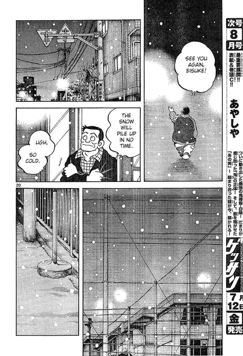 Mix Chap 14 - Next Chap 15