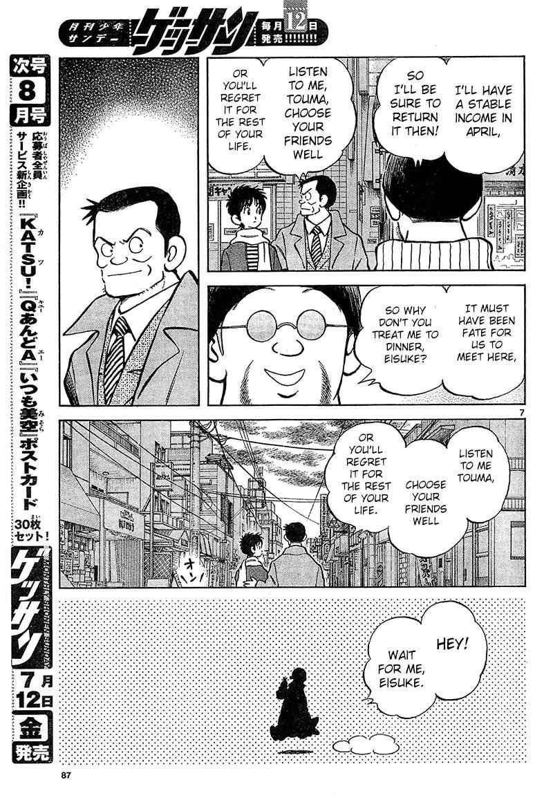 Mix Chap 14 - Next Chap 15