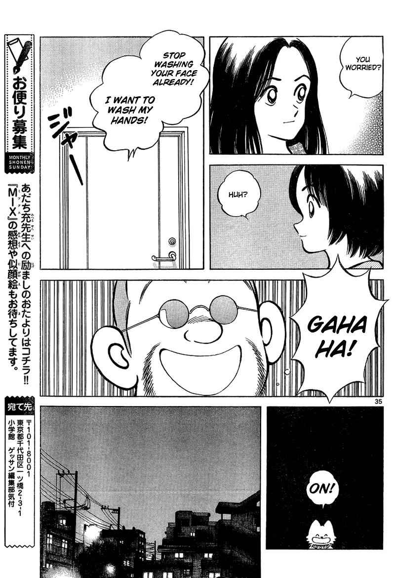 Mix Chap 15 - Next Chap 16