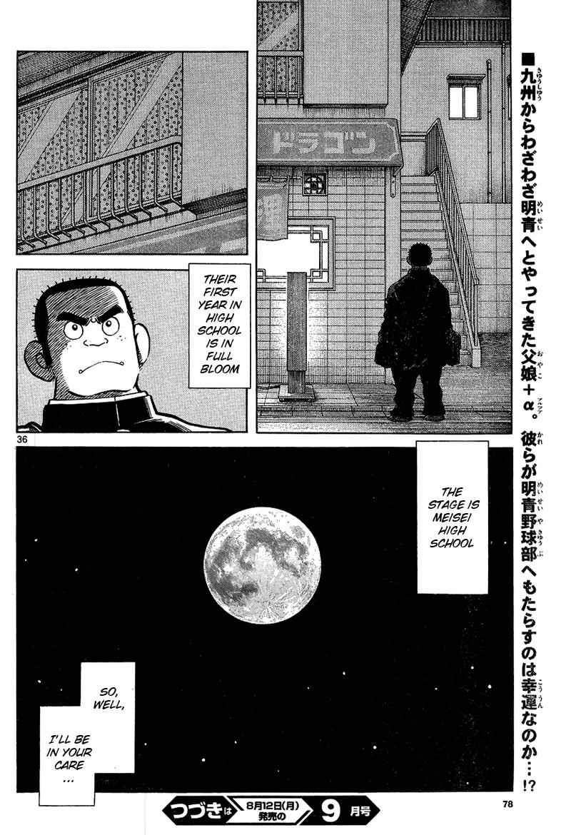 Mix Chap 15 - Next Chap 16