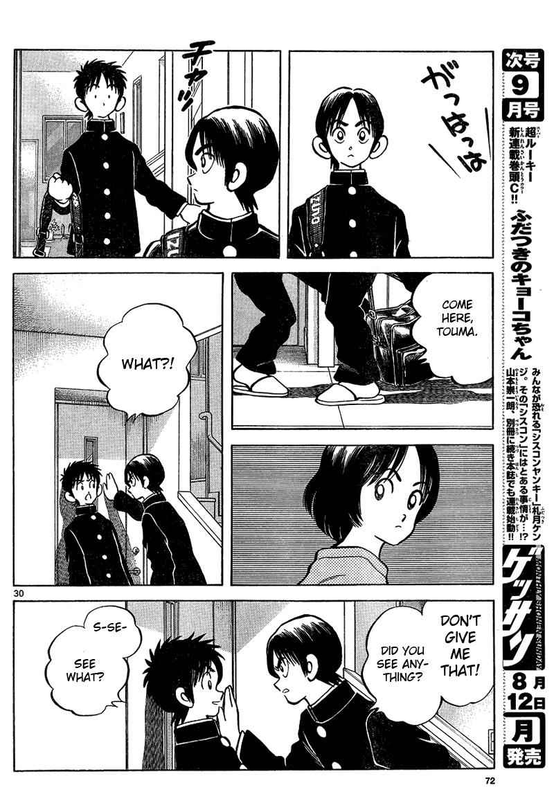 Mix Chap 15 - Next Chap 16