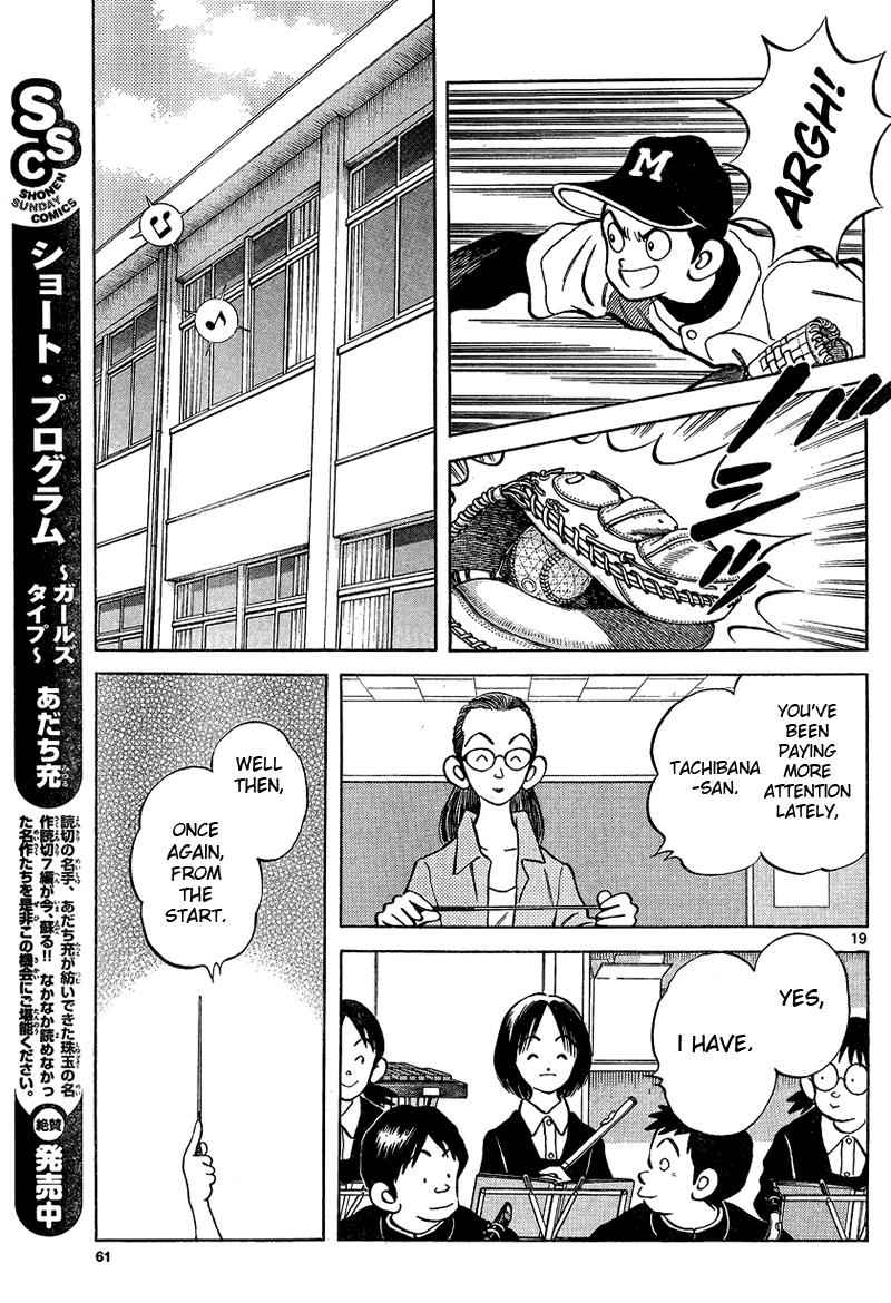 Mix Chap 15 - Next Chap 16