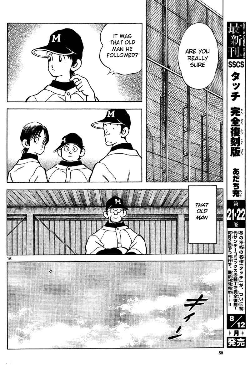 Mix Chap 15 - Next Chap 16