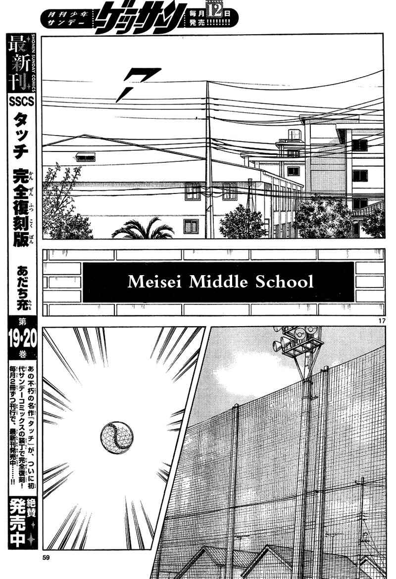 Mix Chap 15 - Next Chap 16