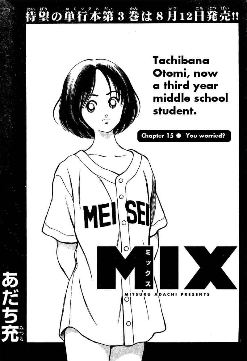 Mix Chap 15 - Next Chap 16