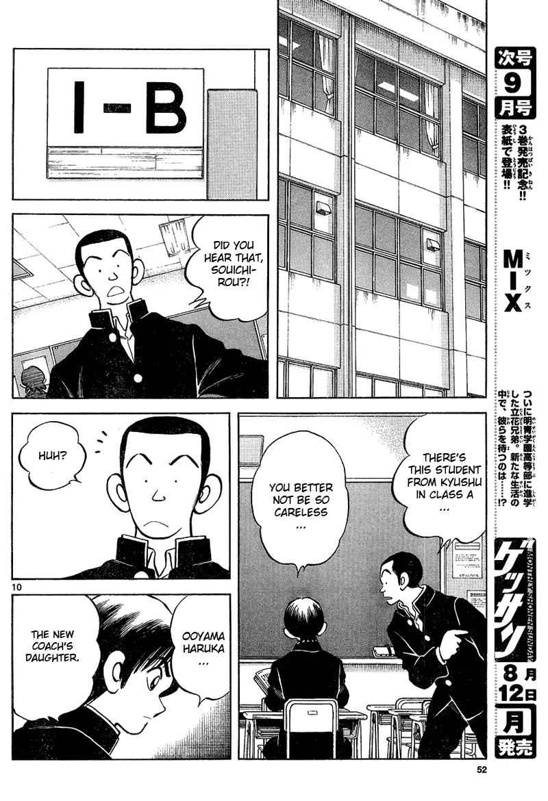 Mix Chap 15 - Next Chap 16