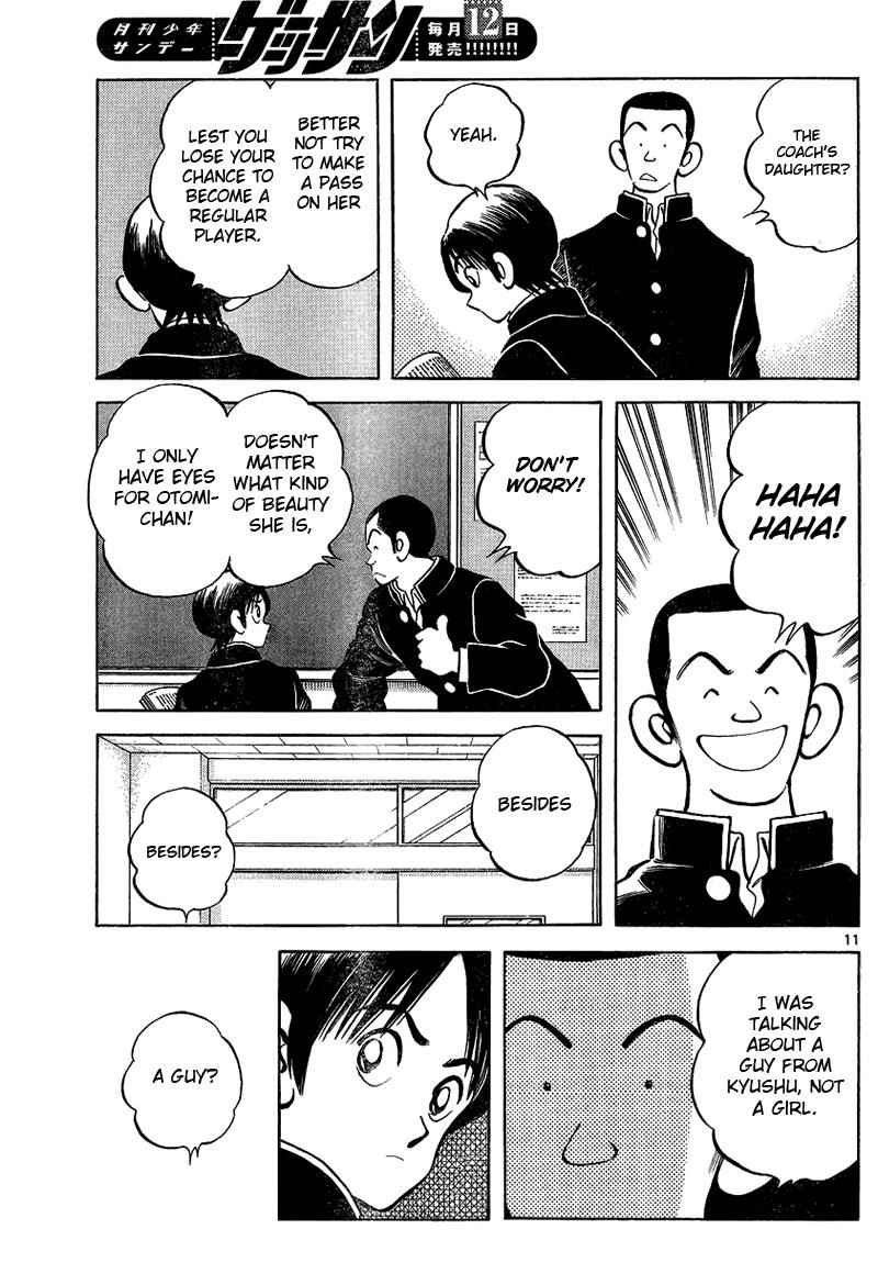 Mix Chap 15 - Next Chap 16