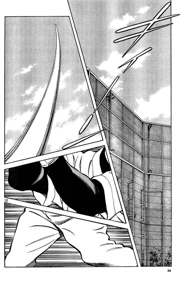 Mix Chap 15 - Next Chap 16