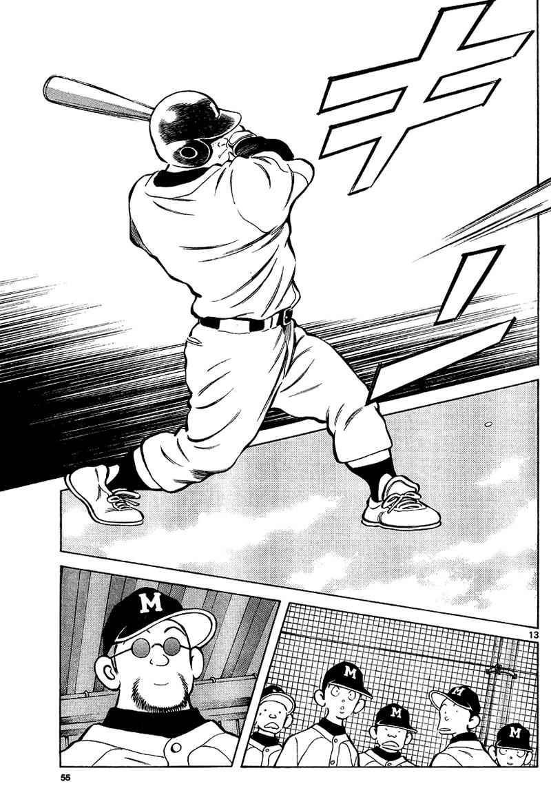 Mix Chap 15 - Next Chap 16