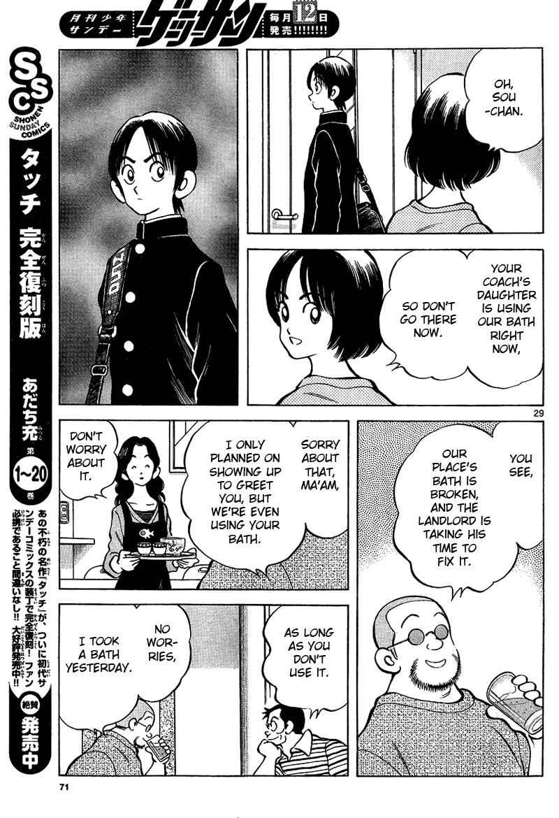 Mix Chap 15 - Next Chap 16