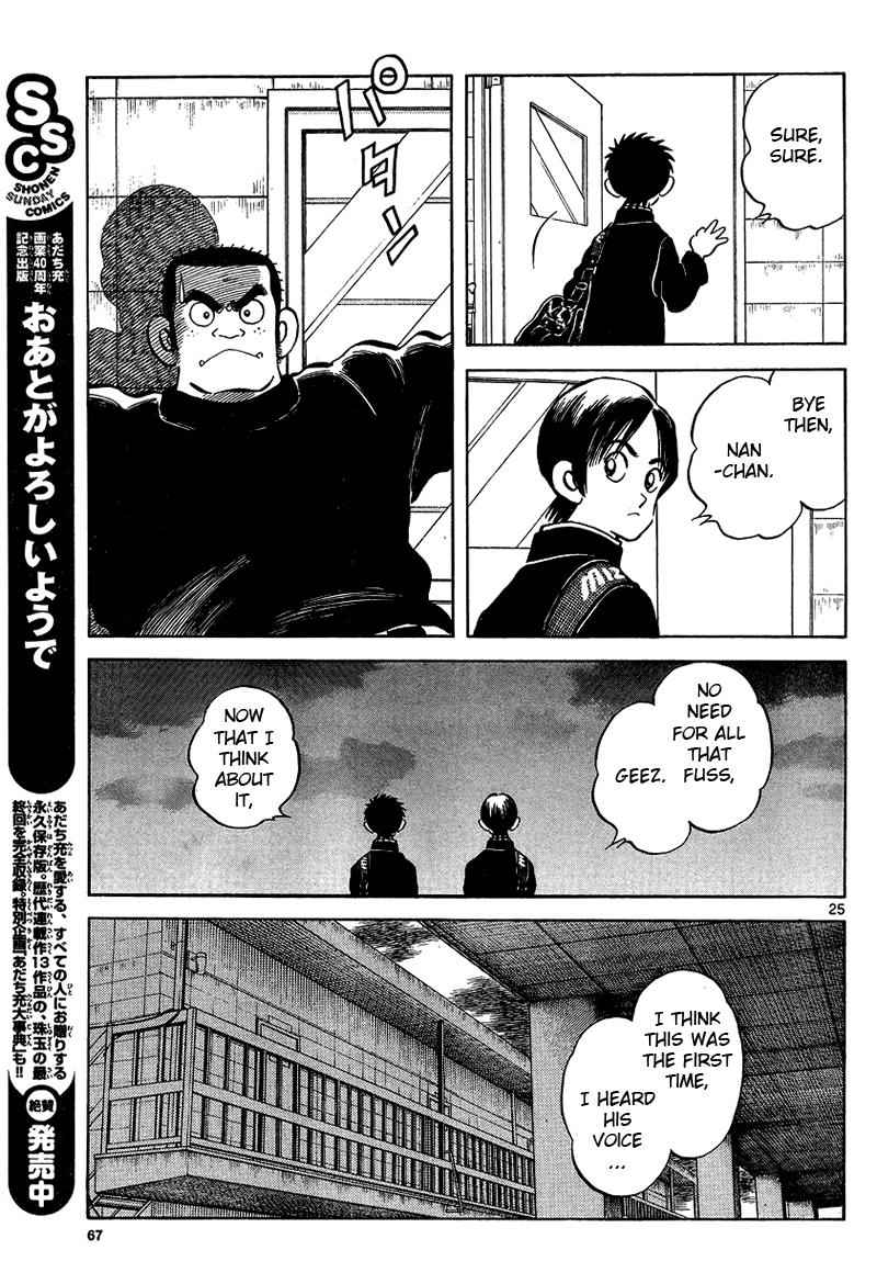 Mix Chap 15 - Next Chap 16