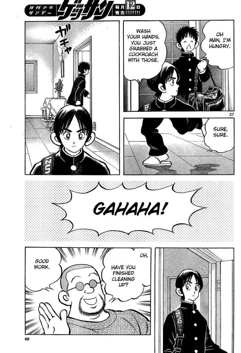 Mix Chap 15 - Next Chap 16