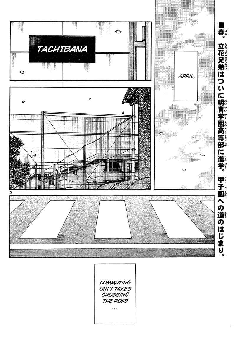 Mix Chap 15 - Next Chap 16