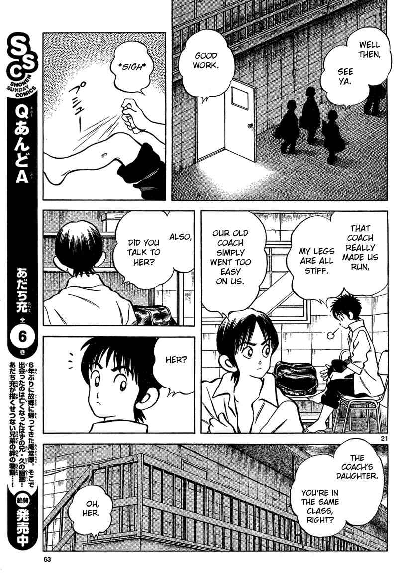 Mix Chap 15 - Next Chap 16