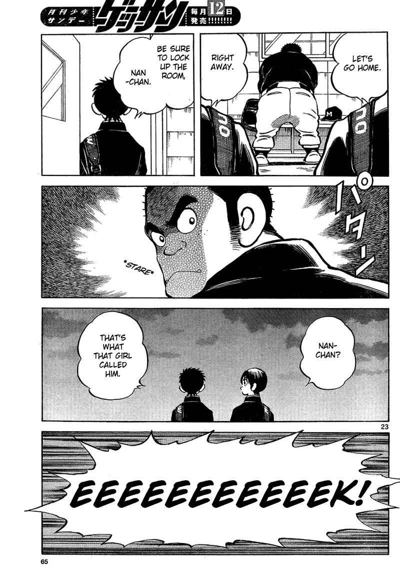 Mix Chap 15 - Next Chap 16