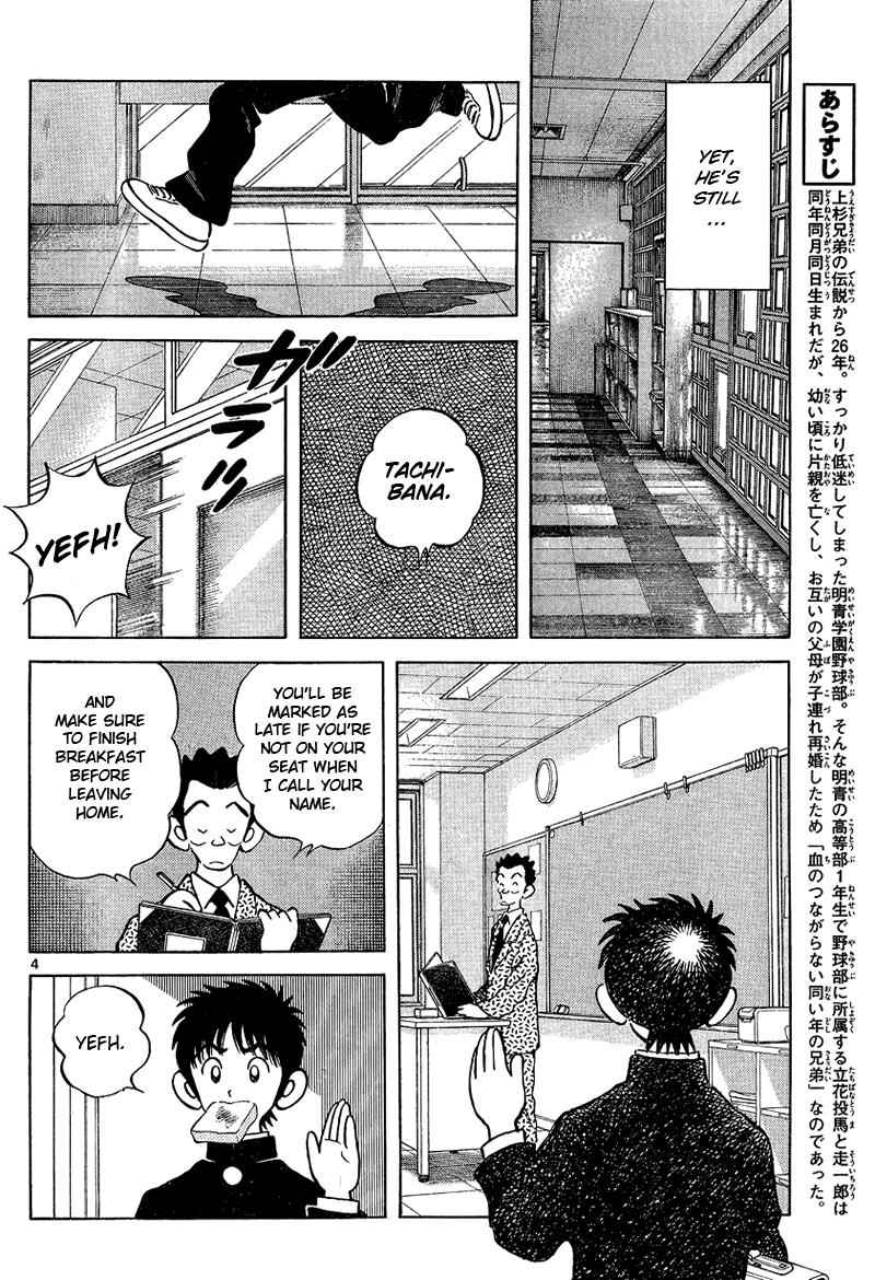 Mix Chap 15 - Next Chap 16
