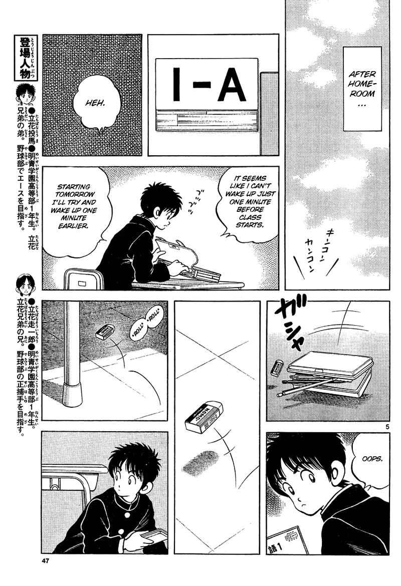 Mix Chap 15 - Next Chap 16