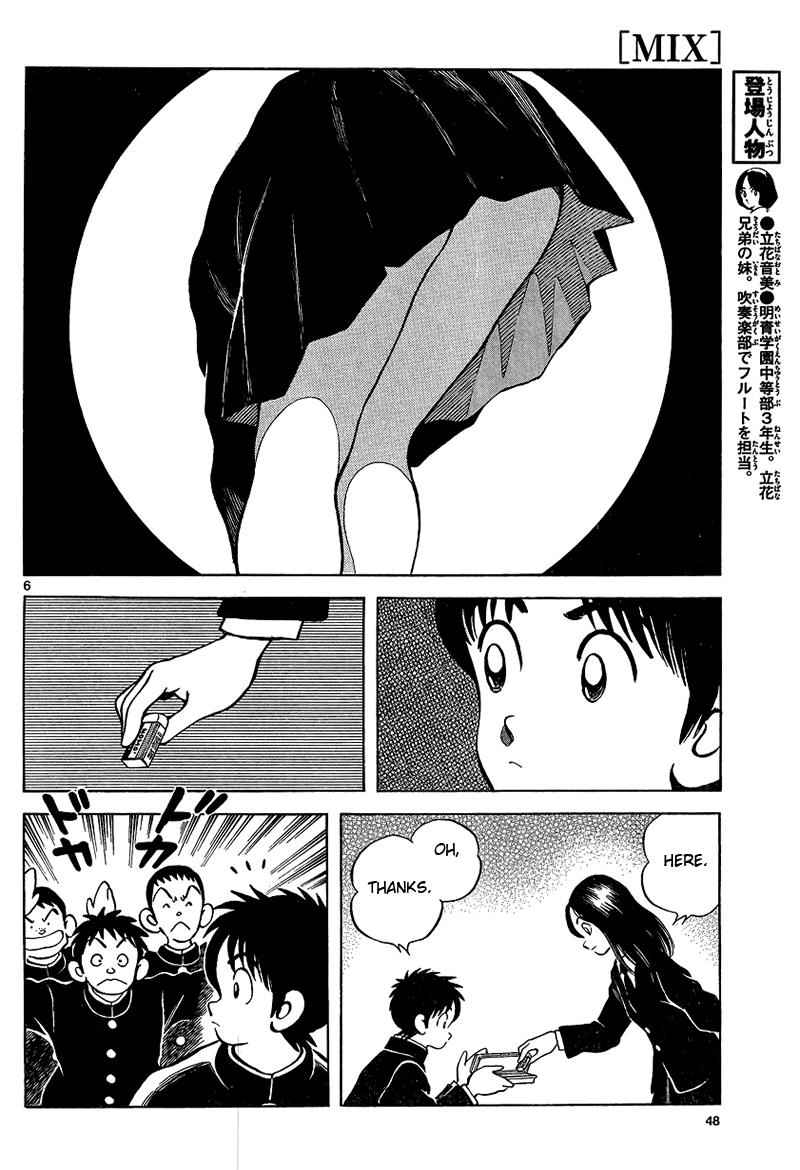 Mix Chap 15 - Next Chap 16