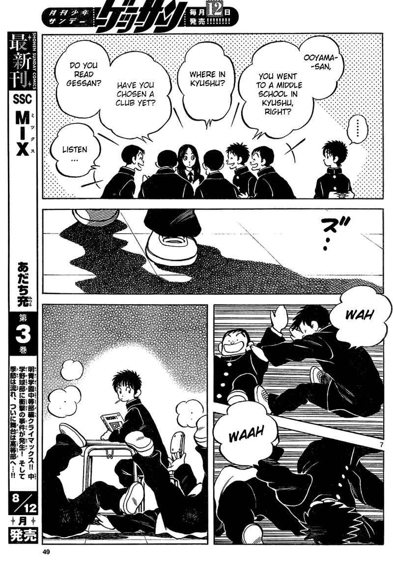 Mix Chap 15 - Next Chap 16