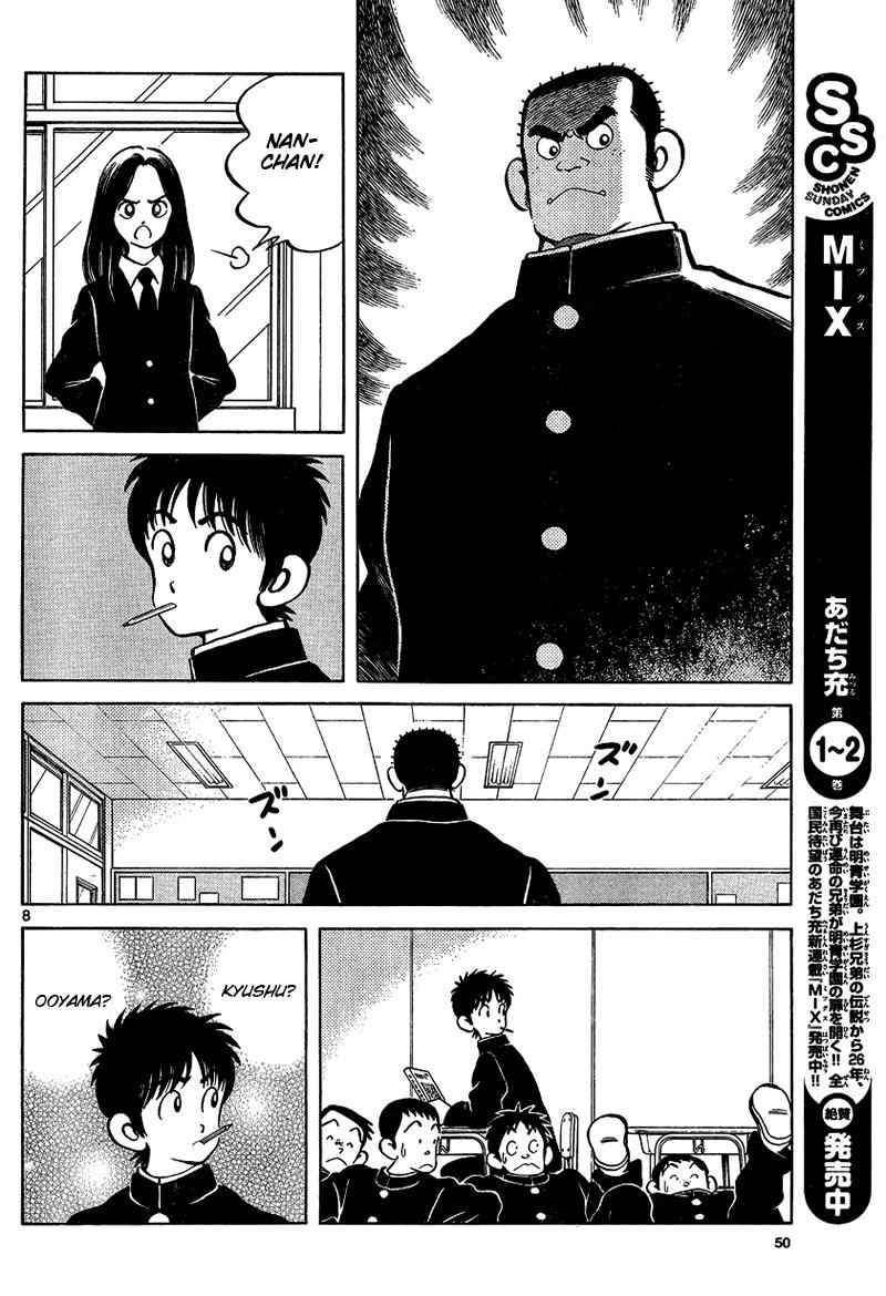 Mix Chap 15 - Next Chap 16