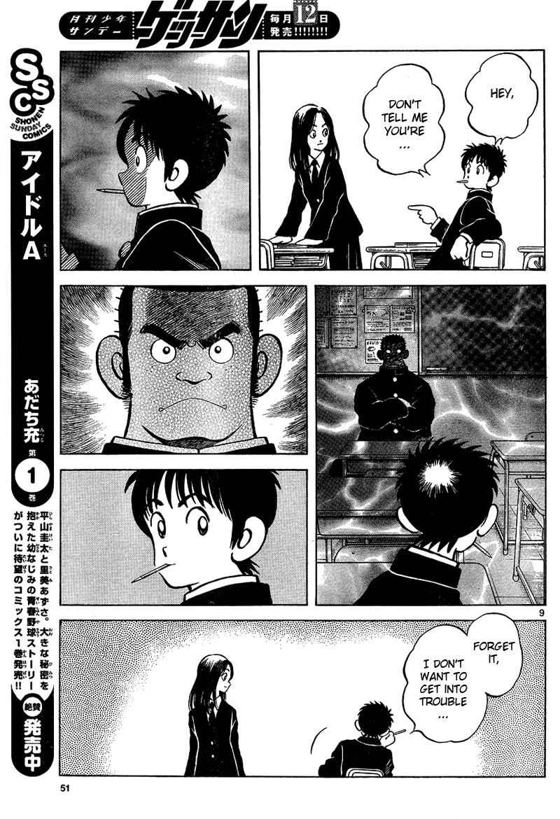 Mix Chap 15 - Next Chap 16