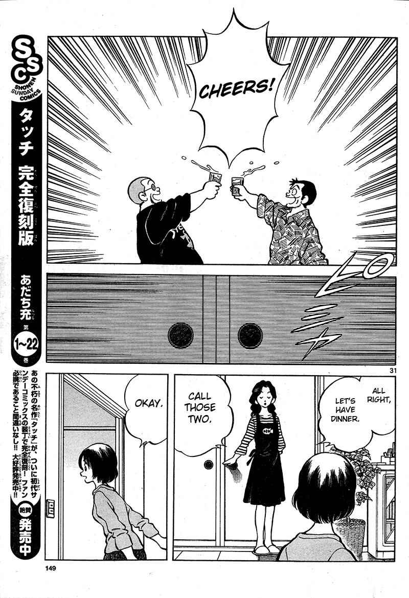 Mix Chap 16 - Next Chap 17