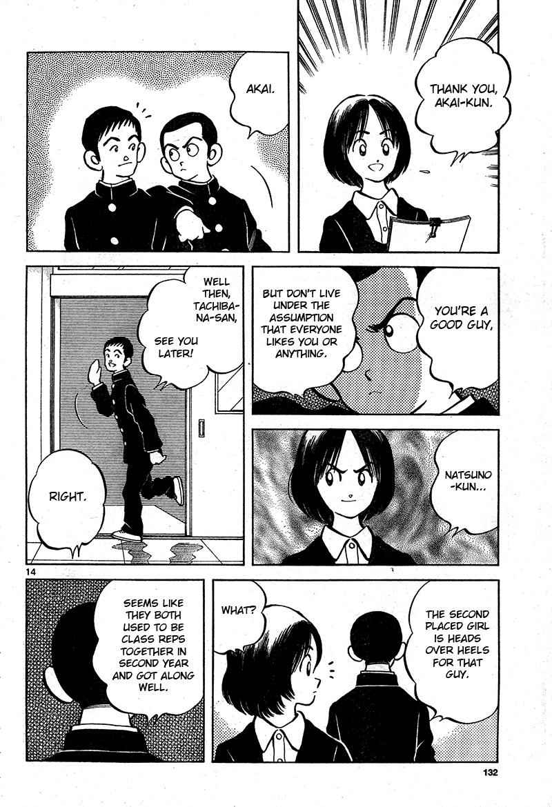 Mix Chap 16 - Next Chap 17