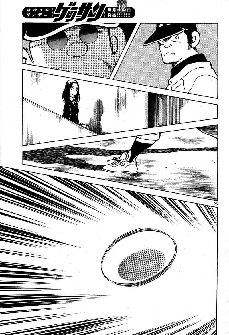 Mix Chap 16 - Next Chap 17