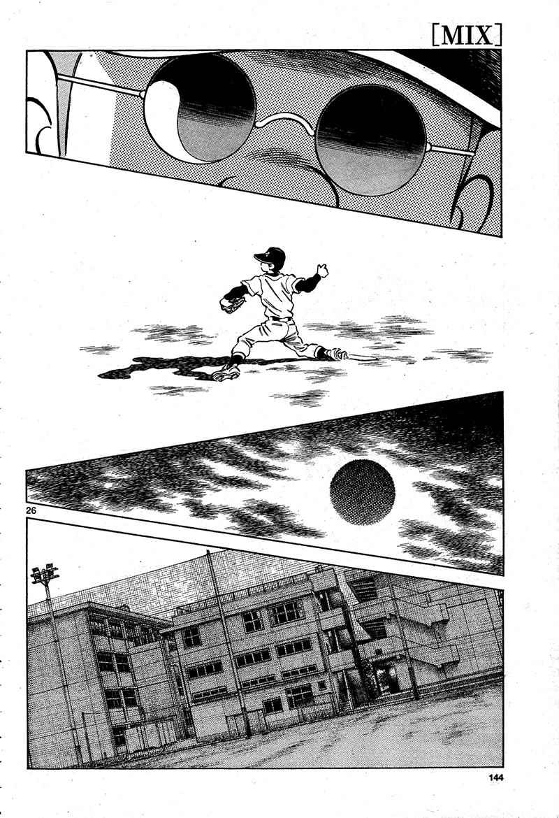 Mix Chap 16 - Next Chap 17