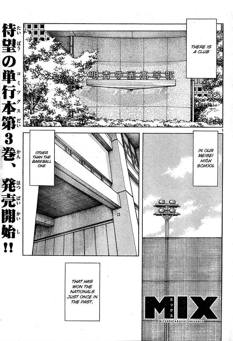 Mix Chap 16 - Next Chap 17