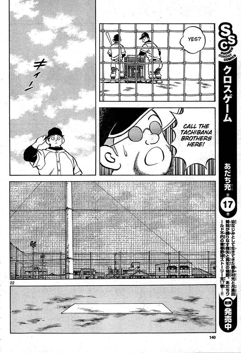 Mix Chap 16 - Next Chap 17