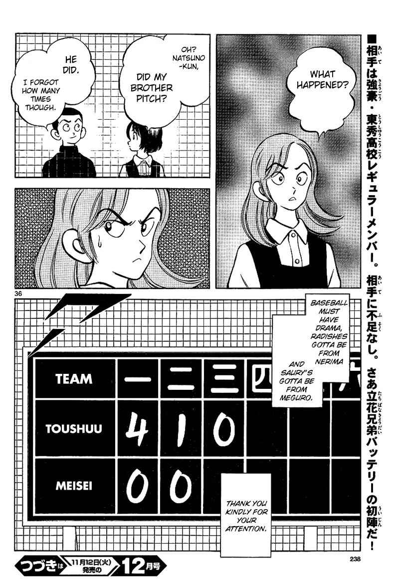 Mix Chap 18 - Next Chap 19