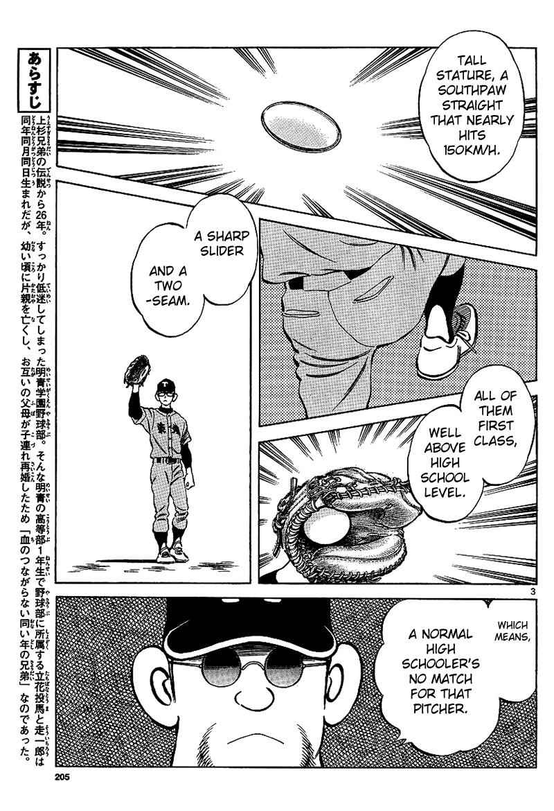 Mix Chap 18 - Next Chap 19