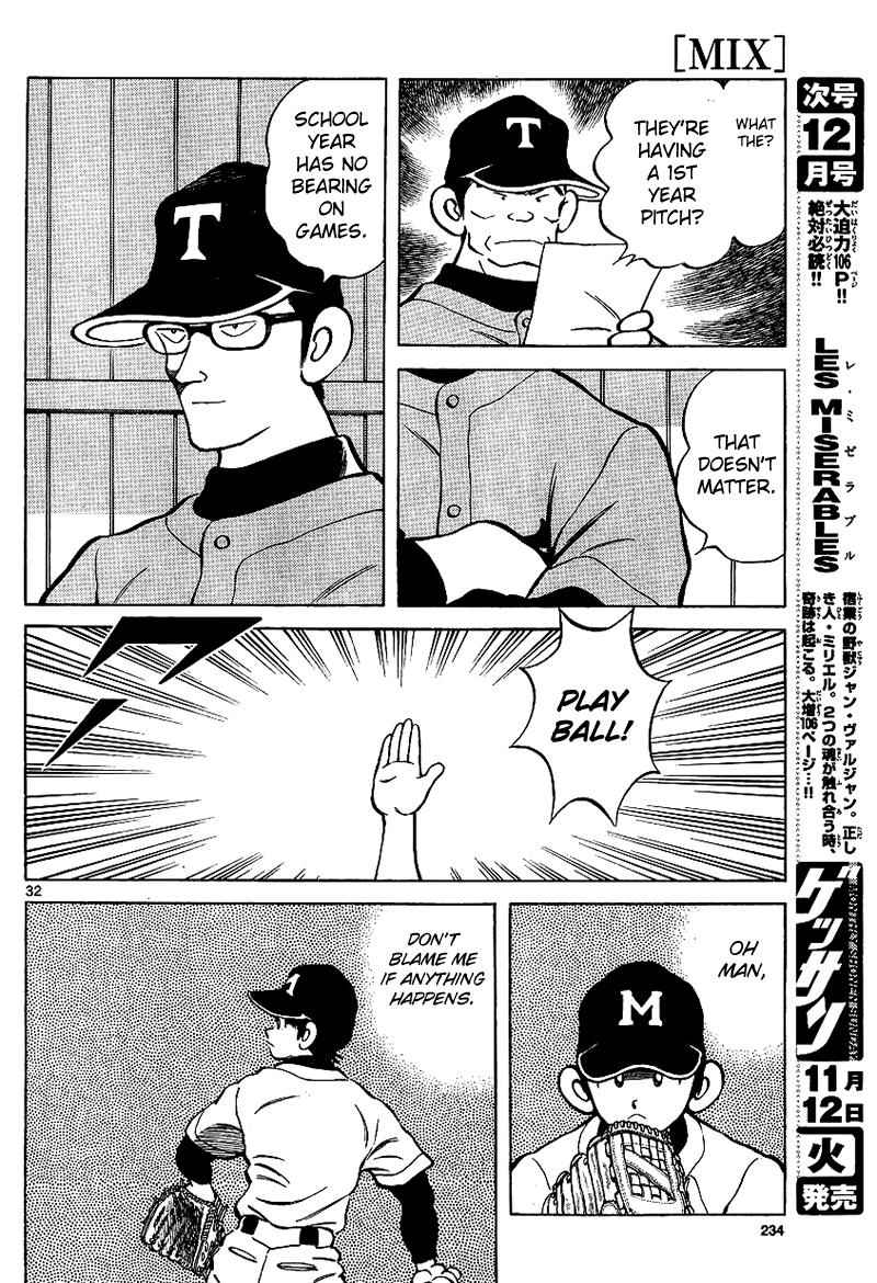 Mix Chap 18 - Next Chap 19