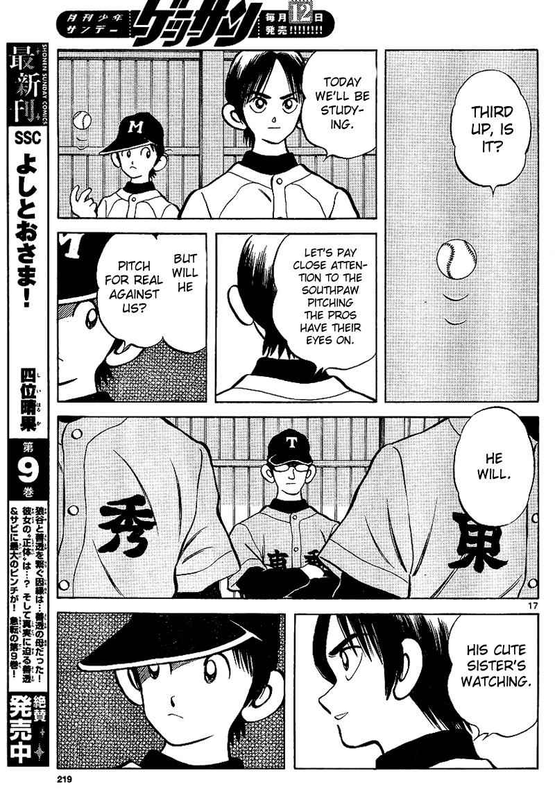 Mix Chap 18 - Next Chap 19