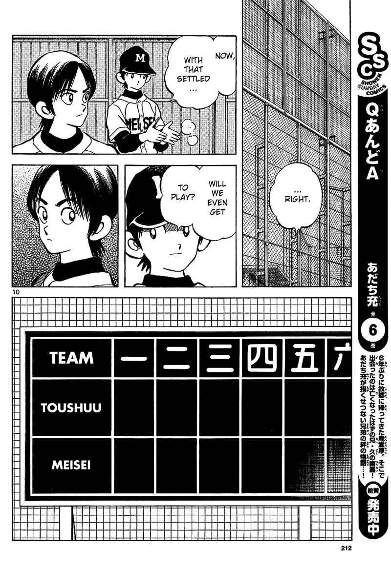 Mix Chap 18 - Next Chap 19