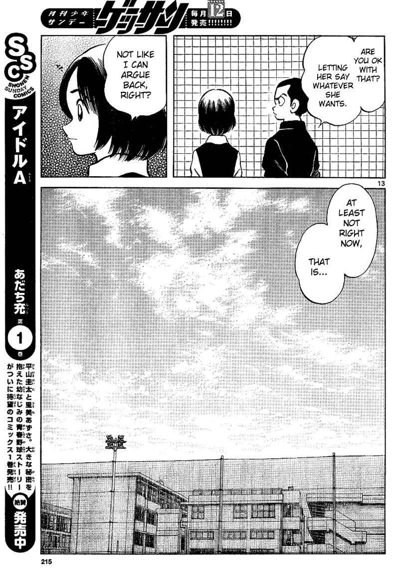 Mix Chap 18 - Next Chap 19