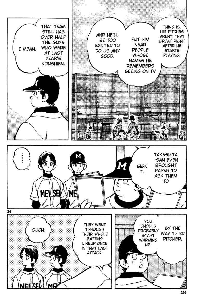 Mix Chap 18 - Next Chap 19