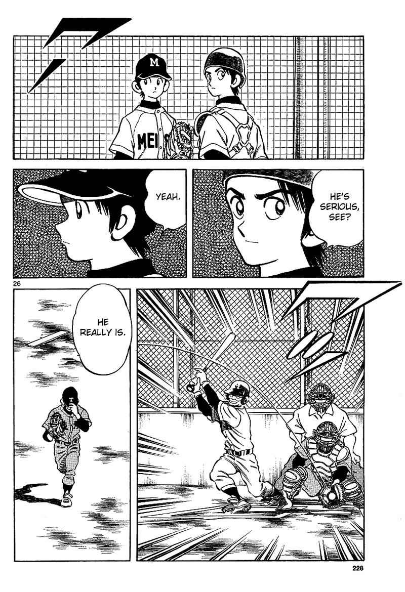 Mix Chap 18 - Next Chap 19